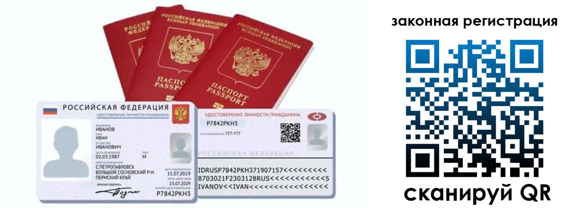временная регистрация адрес в Фролово
