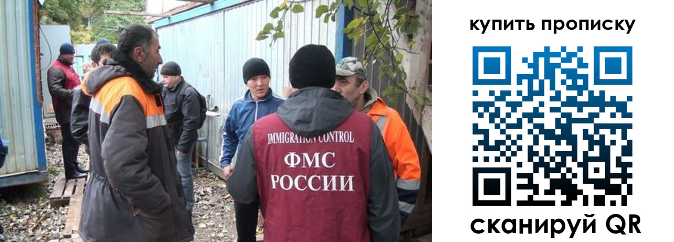 регистрация для дет. сада в Фролово