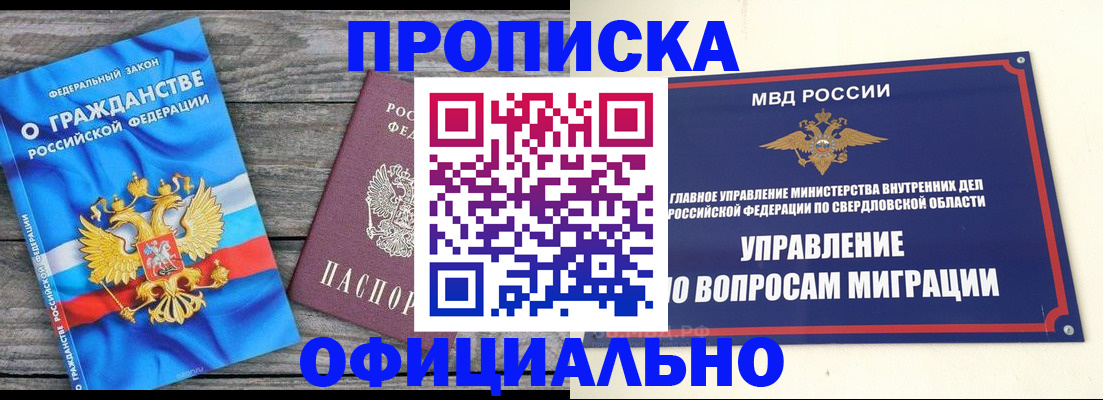 форма 3 в Фролово