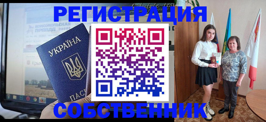регистрация для школы в Фролово
